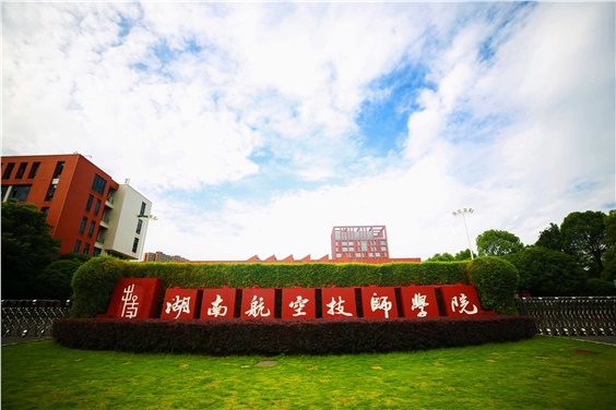 2024年乐动在线体育·（China）官方网站公开招聘体检合格人员名单公示