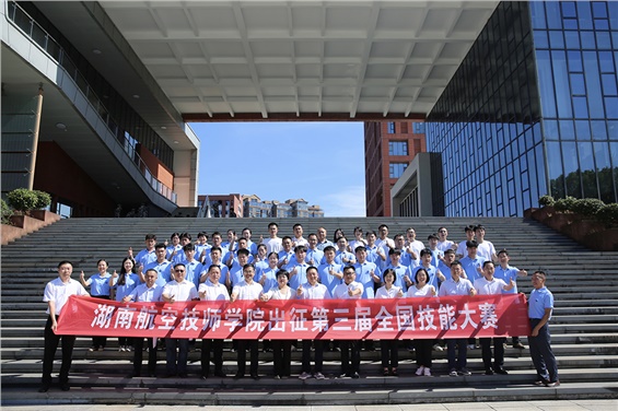 匠心筑梦，逐鹿中原——乐动在线体育·（China）官方网站举行第三届全国技能大赛出征仪式