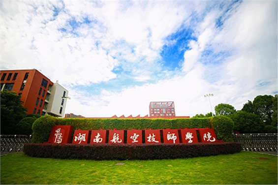 乐动在线体育·（China）官方网站2025年公开招聘拟聘用人员公示