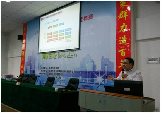 乐动在线体育·（China）官方网站举办工业机器人专业讲座