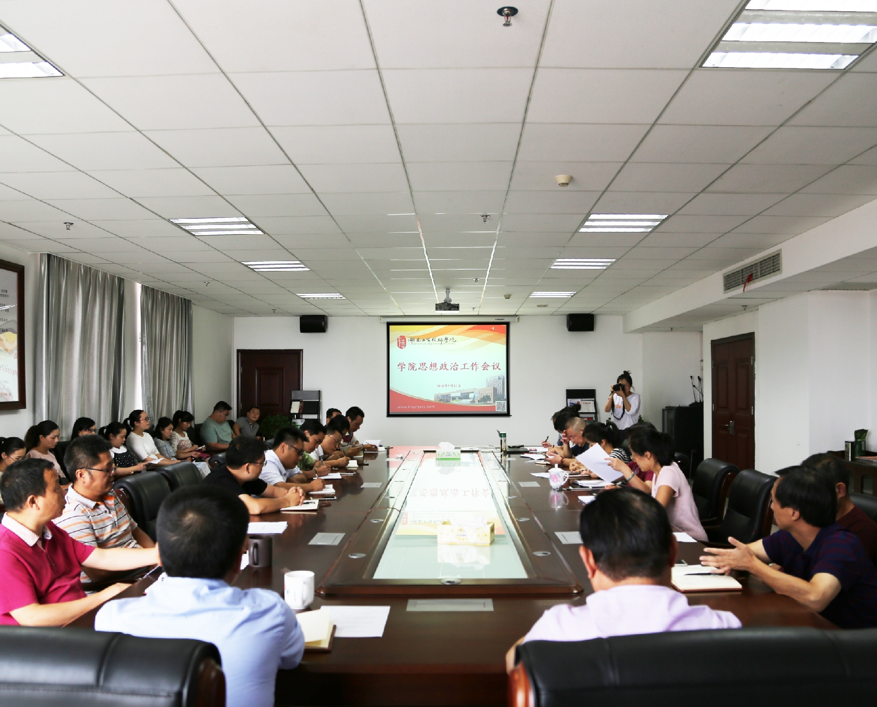 乐动在线体育·（China）官方网站召开思想政治工作会议