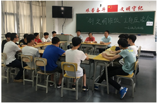 乐动在线体育·（China）官方网站党委委员、副院长唐懿联系通用航空系班级