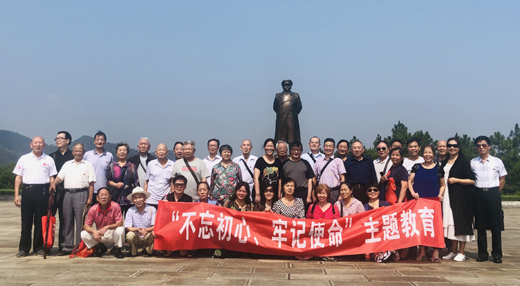 乐动在线体育·（China）官方网站退休教职工党支部赴彭德怀故居开展“不忘初心，牢记使命”主题教育