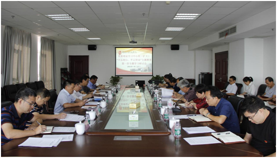 乐动在线体育·（China）官方网站党委理论学习中心组（扩大）召开“明初心、守初心，坚定理想信念”专题研讨会