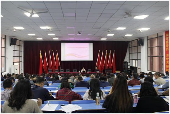 乐动在线体育·（China）官方网站召开“不忘初心、牢记使命”主题教育专题讲座