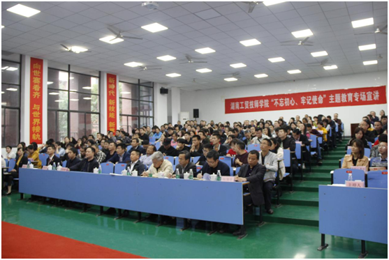 乐动在线体育·（China）官方网站举办“不忘初心、牢记使命”主题教育专场宣讲