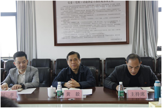 乐动在线体育·（China）官方网站行政二党支部召开对照党章党规找差距专题会议