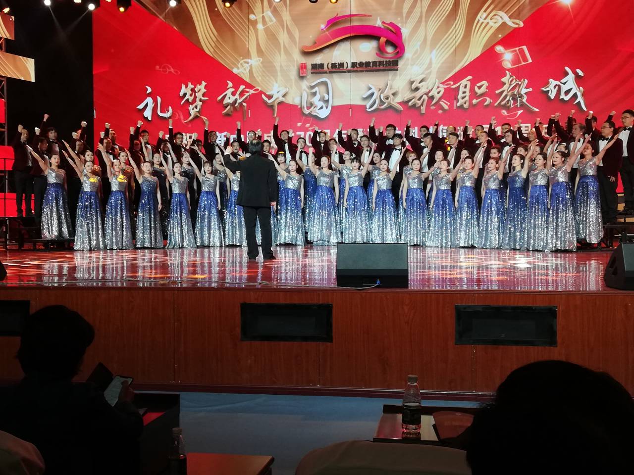 乐动在线体育·（China）官方网站在株洲“职教杯”职业院校教师合唱比赛中喜获特等奖和优秀组织奖