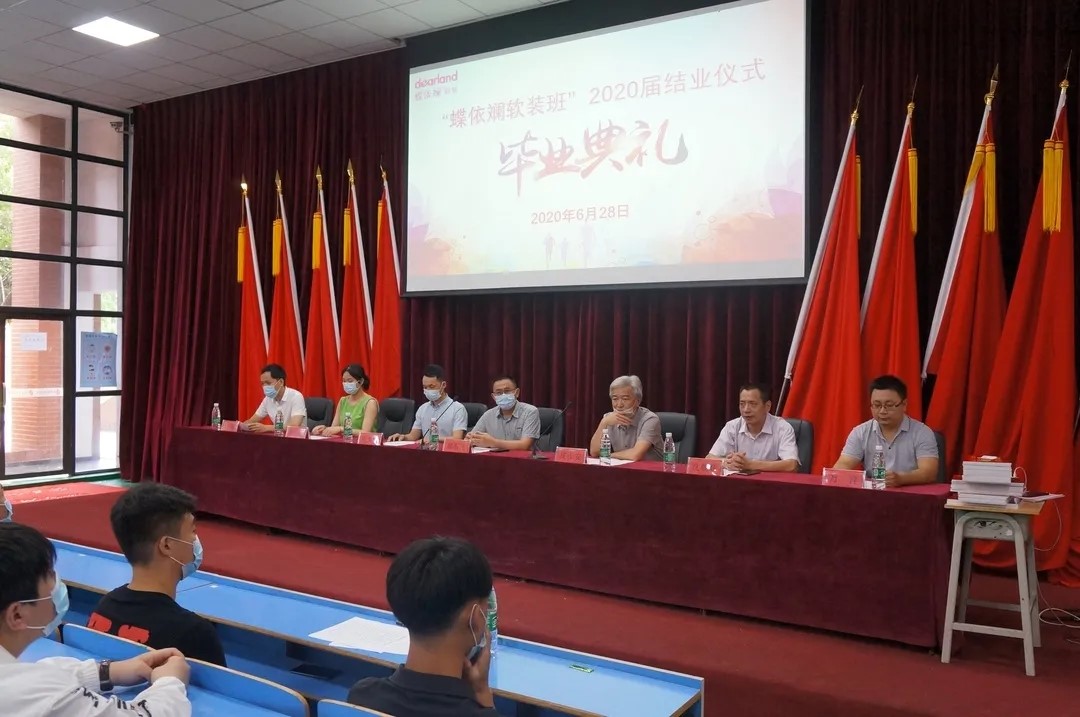 乐动在线体育·（China）官方网站“蝶依斓软装班”2020届结业典礼暨 助学捐赠仪式举行