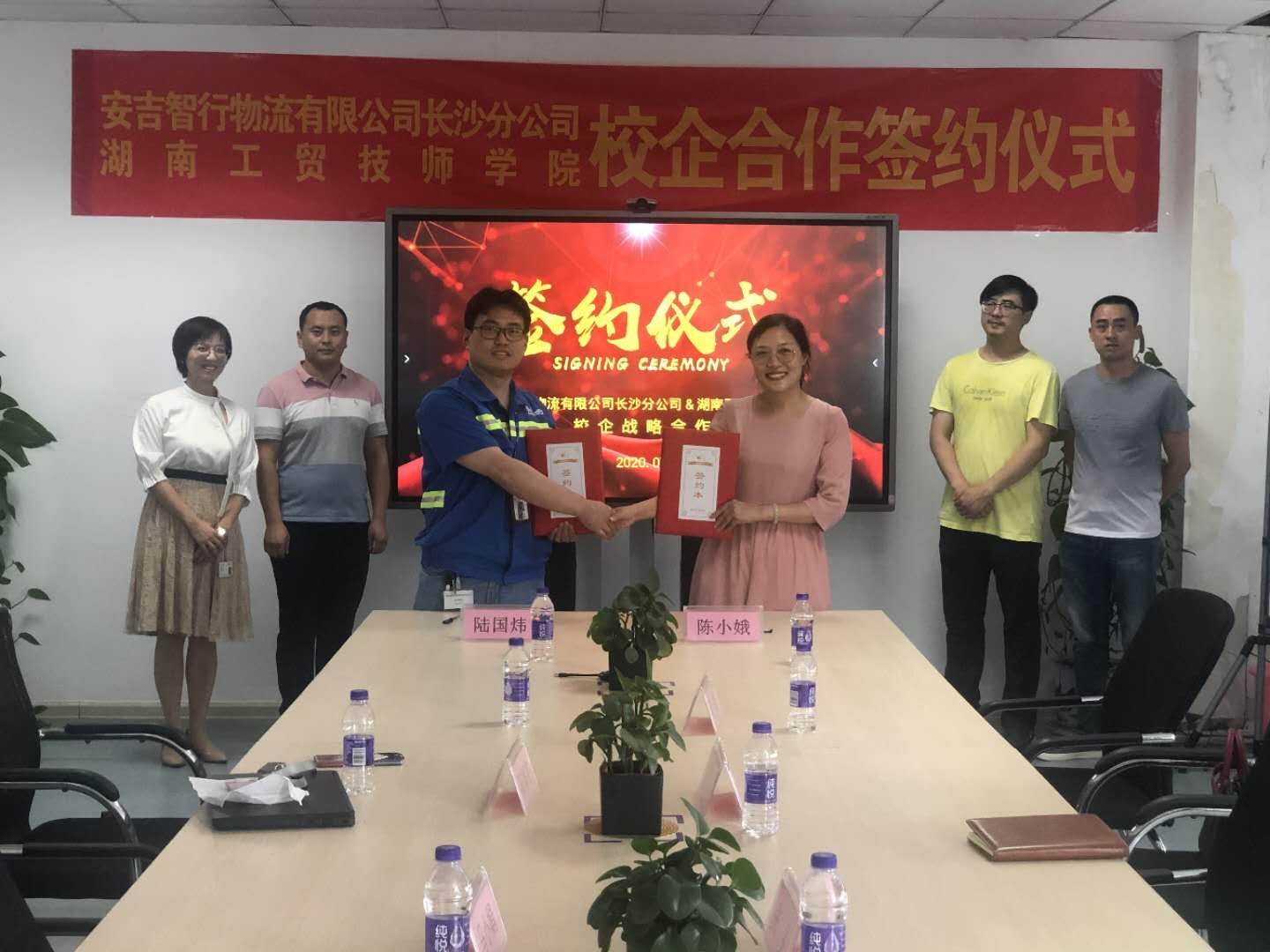 乐动在线体育·（China）官方网站与安吉智行物流有限公司签署校企合作协议