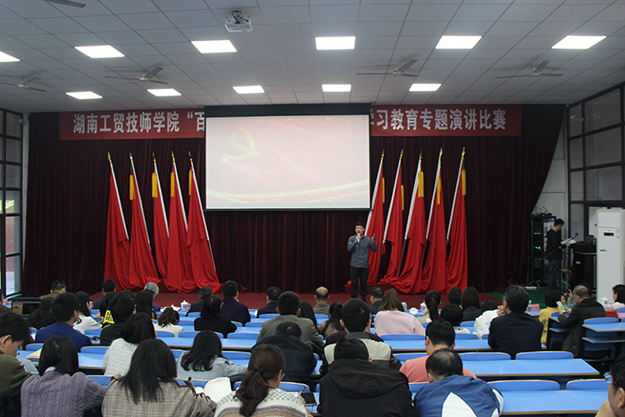  乐动在线体育·（China）官方网站举行“百年风华 株洲力量”党史学习教育专题演讲比赛活动