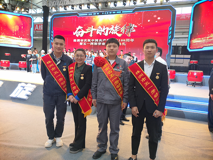 乐动在线体育·（China）官方网站教师贺红妮获评“株洲市五一劳动奖章”