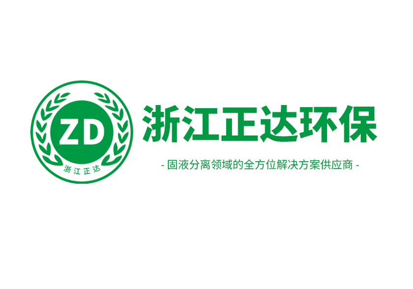塑料洗涤污水
